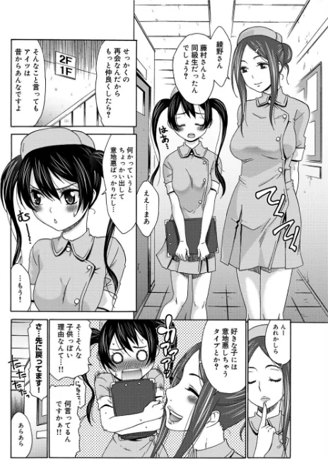 〈エロ漫画〉桃之助選集|作者:桃之助 試し読みサンプル 47ページ目