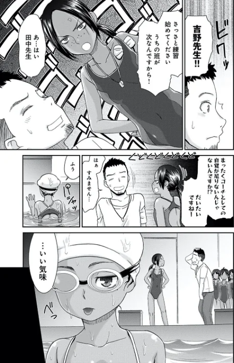 〈エロ漫画〉桃之助選集|作者:桃之助 試し読みサンプル 9ページ目