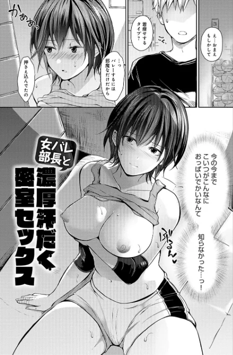 〈エロ漫画〉誘惑らぷそでぃ 【デジタル特装版】|作者：れい 試し読みサンプル 19ページ目