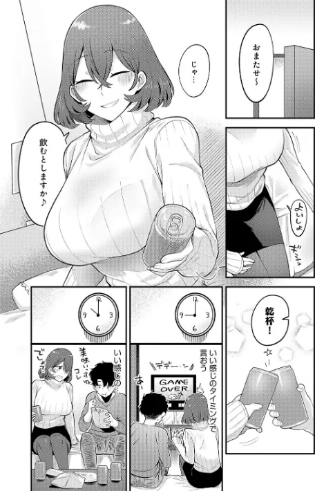 〈エロ漫画〉好きなひと、好きなこと 【デジタル特装版】|作者：エビフライ定食 試し読みサンプル 7ページ目