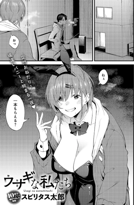 〈エロ漫画〉comicアンスリウム Vol.121 2023年5月号|作者:だにまる ごさいじ エノキドォ 大島あき 士郎正宗 宮野金太郎 かいづか クール教信者 消火器 あるぷ ぷらむ スピリタス太郎 左藤空気 越山弱衰 板場広し 真白しらこ 山本AHIRU 柚十扇 あらと安里 九十九弐級 やまこんぶ アシタ チーム☆ラッキー アサオミ志群 GURIDA けーしむ 町田ぽよ ke-ta 試し読みサンプル 22ページ目