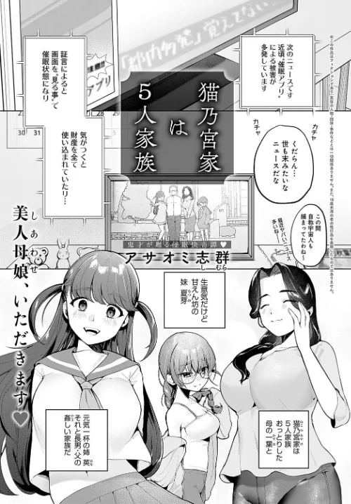 〈エロ漫画〉comicアンスリウム Vol.121 2023年5月号|作者:だにまる ごさいじ エノキドォ 大島あき 士郎正宗 宮野金太郎 かいづか クール教信者 消火器 あるぷ ぷらむ スピリタス太郎 左藤空気 越山弱衰 板場広し 真白しらこ 山本AHIRU 柚十扇 あらと安里 九十九弐級 やまこんぶ アシタ チーム☆ラッキー アサオミ志群 GURIDA けーしむ 町田ぽよ ke-ta 試し読みサンプル 28ページ目