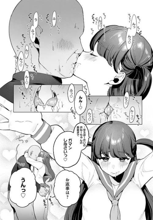 〈エロ漫画〉comicアンスリウム Vol.121 2023年5月号|作者:だにまる ごさいじ エノキドォ 大島あき 士郎正宗 宮野金太郎 かいづか クール教信者 消火器 あるぷ ぷらむ スピリタス太郎 左藤空気 越山弱衰 板場広し 真白しらこ 山本AHIRU 柚十扇 あらと安里 九十九弐級 やまこんぶ アシタ チーム☆ラッキー アサオミ志群 GURIDA けーしむ 町田ぽよ ke-ta 試し読みサンプル 29ページ目