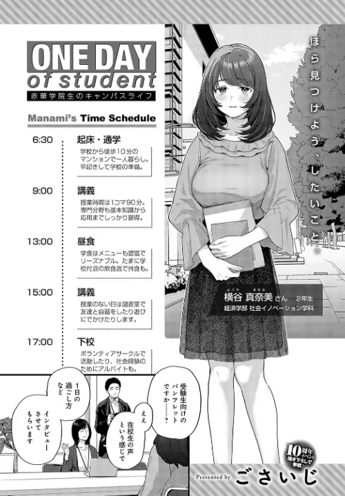 〈エロ漫画〉comicアンスリウム Vol.121 2023年5月号|作者:だにまる ごさいじ エノキドォ 大島あき 士郎正宗 宮野金太郎 かいづか クール教信者 消火器 あるぷ ぷらむ スピリタス太郎 左藤空気 越山弱衰 板場広し 真白しらこ 山本AHIRU 柚十扇 あらと安里 九十九弐級 やまこんぶ アシタ チーム☆ラッキー アサオミ志群 GURIDA けーしむ 町田ぽよ ke-ta 試し読みサンプル 4ページ目