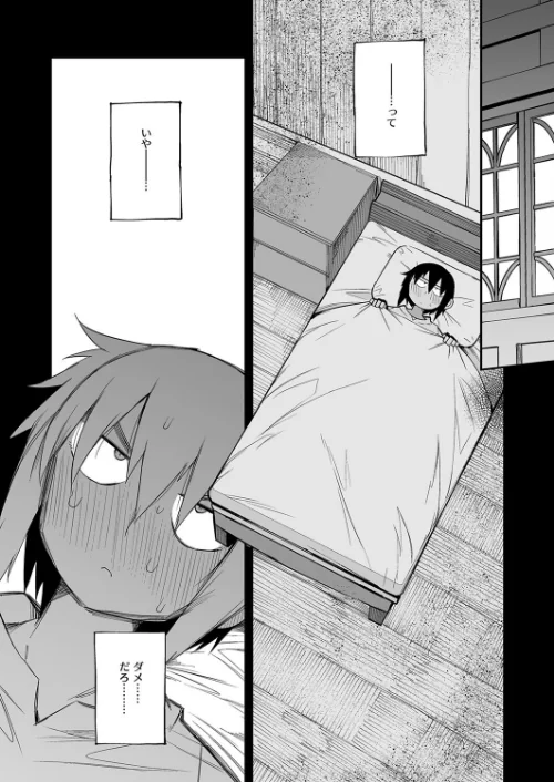 〈エロ漫画〉搾精ダンジョン攻略に向かない地味子のS級ドスケベステータス(単話)|作者:F4U 試し読みサンプル 6ページ目
