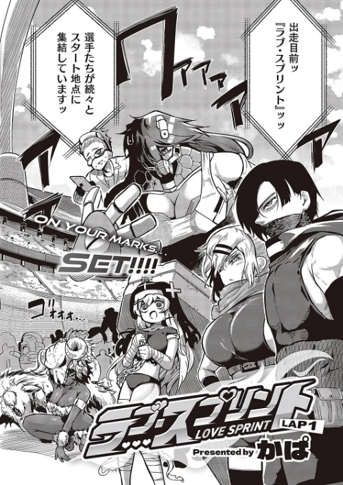 〈エロ漫画〉COMIC E×E 43【FANZA限定特典付き】|作者：ピロ水 ななお 夏彦 葵渚 らっこ 津路参汰 無望菜志 DISTANCE かぱ 山崎かずま 三巷文 赤木リオ 桂井よしあき 久川ちん たかやKi そりむらようじ 黒ノ樹 こもりけい コテング 日吉ハナ 瀬奈茅冬＊ あきのそら へんりいだ 広弥 宏式 ひなづか凉 愛上陸 ナポ YU ヘリを 三ッ葉稔 Xin 緋月アキラ かむC Jewel IAPOC だいじ 栗原ケンシロウ たかよみ 佐伯ソラ よしとら KS 源 neon. うこ たむすび りぶつ ment 熊足S 梨比 めめゆ そい太郎 Karl skskちゃん 試し読みサンプル 36ページ目