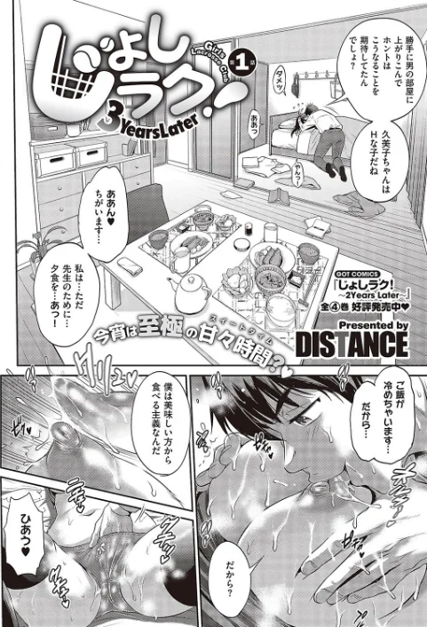 〈エロ漫画〉COMIC E×E 43【FANZA限定特典付き】|作者：ピロ水 ななお 夏彦 葵渚 らっこ 津路参汰 無望菜志 DISTANCE かぱ 山崎かずま 三巷文 赤木リオ 桂井よしあき 久川ちん たかやKi そりむらようじ 黒ノ樹 こもりけい コテング 日吉ハナ 瀬奈茅冬＊ あきのそら へんりいだ 広弥 宏式 ひなづか凉 愛上陸 ナポ YU ヘリを 三ッ葉稔 Xin 緋月アキラ かむC Jewel IAPOC だいじ 栗原ケンシロウ たかよみ 佐伯ソラ よしとら KS 源 neon. うこ たむすび りぶつ ment 熊足S 梨比 めめゆ そい太郎 Karl skskちゃん 試し読みサンプル 5ページ目