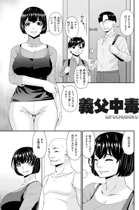 〈エロ漫画〉快想ノ澱【FANZA限定特典付き】|作者：唄飛鳥 試し読みサンプル 13ページ目