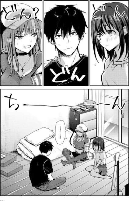 〈エロ漫画〉キミの本性を曝して(単話)|作者:れい 試し読みサンプル 3ページ目