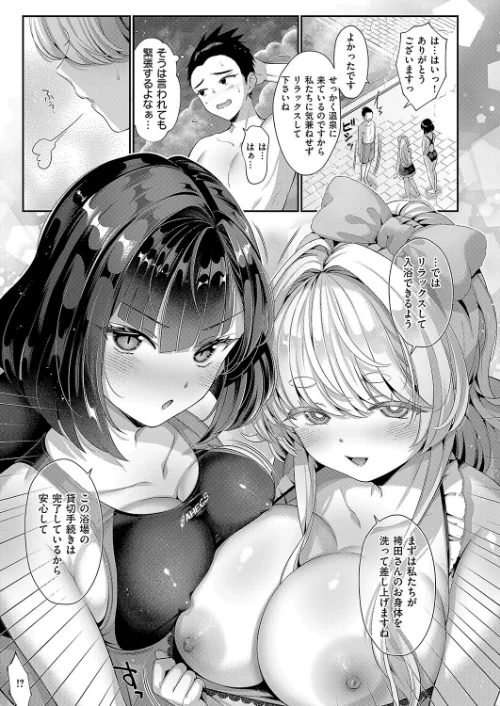〈エロ漫画〉KING of the PARADISE（単話）|作者：Karl 試し読みサンプル 5ページ目
