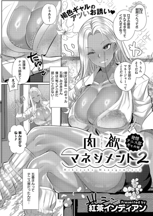 〈エロ漫画〉COMIC E×E 60【FANZA限定特典付き】|作者:よしとら うこ ひさぎ 花宮なつか しのづかあつと 山崎かずま こもりけい あきのそら 赤城あさひと Xe ナポ 高村わむ かむC 大箕すず IAPOC 櫻井亜矢子 りふる 西園寺ぽるぽる たかよみ 京師すろた 藤咲ふじこ ねろ太郎。 紅茶インディアン ment 熊足S やまのかみ 館山けーた 乃莉助 轟かんごく やひま MIBRY よただ 紅しゃむ 鮫ヶ島めが 釘抜きバット 試し読みサンプル 18ページ目