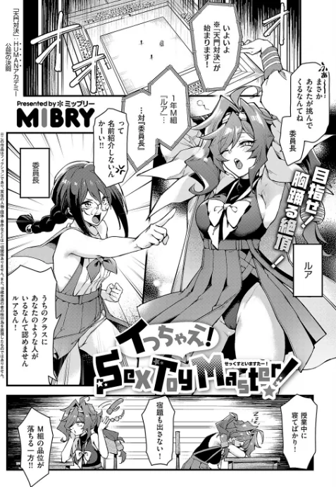 〈エロ漫画〉COMIC E×E 60【FANZA限定特典付き】|作者:よしとら うこ ひさぎ 花宮なつか しのづかあつと 山崎かずま こもりけい あきのそら 赤城あさひと Xe ナポ 高村わむ かむC 大箕すず IAPOC 櫻井亜矢子 りふる 西園寺ぽるぽる たかよみ 京師すろた 藤咲ふじこ ねろ太郎。 紅茶インディアン ment 熊足S やまのかみ 館山けーた 乃莉助 轟かんごく やひま MIBRY よただ 紅しゃむ 鮫ヶ島めが 釘抜きバット 試し読みサンプル 21ページ目