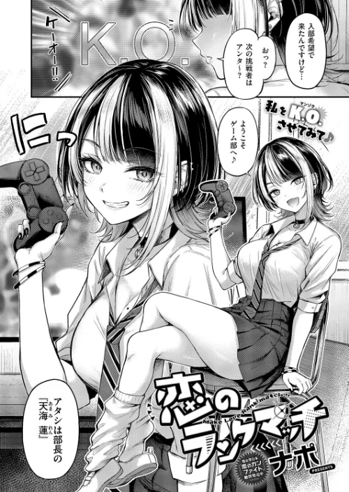 〈エロ漫画〉COMIC E×E 60【FANZA限定特典付き】|作者:よしとら うこ ひさぎ 花宮なつか しのづかあつと 山崎かずま こもりけい あきのそら 赤城あさひと Xe ナポ 高村わむ かむC 大箕すず IAPOC 櫻井亜矢子 りふる 西園寺ぽるぽる たかよみ 京師すろた 藤咲ふじこ ねろ太郎。 紅茶インディアン ment 熊足S やまのかみ 館山けーた 乃莉助 轟かんごく やひま MIBRY よただ 紅しゃむ 鮫ヶ島めが 釘抜きバット 試し読みサンプル 5ページ目