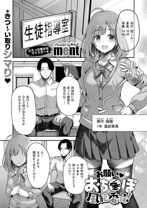 〈エロ漫画〉COMIC E×E 60【FANZA限定特典付き】|作者:よしとら うこ ひさぎ 花宮なつか しのづかあつと 山崎かずま こもりけい あきのそら 赤城あさひと Xe ナポ 高村わむ かむC 大箕すず IAPOC 櫻井亜矢子 りふる 西園寺ぽるぽる たかよみ 京師すろた 藤咲ふじこ ねろ太郎。 紅茶インディアン ment 熊足S やまのかみ 館山けーた 乃莉助 轟かんごく やひま MIBRY よただ 紅しゃむ 鮫ヶ島めが 釘抜きバット 試し読みサンプル 8ページ目