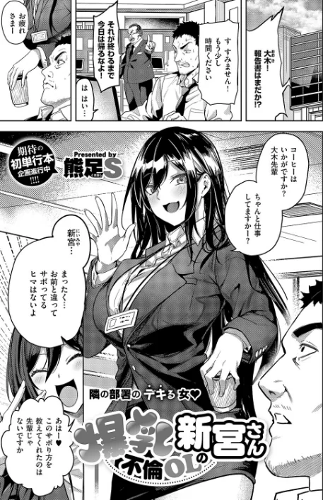 〈エロ漫画〉COMIC E×E 63【電子版限定特典付き】【FANZA限定特典付き】|作者:ひなづか凉 みな本 赤木リオ 栗原ケンシロウ らっこ 稍日向 ゆんみ 睦茸 黒ノ樹 アサヒナヒカゲ ななお 牡丹もちと いとまん 緋月アキラ 櫻井亜矢子 ギザン たかよみ ななもと シツジ 鬱ノ宮うかつ 夕凪ショウ 013 グリコーゲン コショウ 熊足S しおふう やまのかみ 育場モク 館山けーた マラ嬢ダイ輔 Hiramedousa ぽんず犬キメラ こんてつ ちぃずオレ ポディ ことら 何田寒天 試し読みサンプル 13ページ目