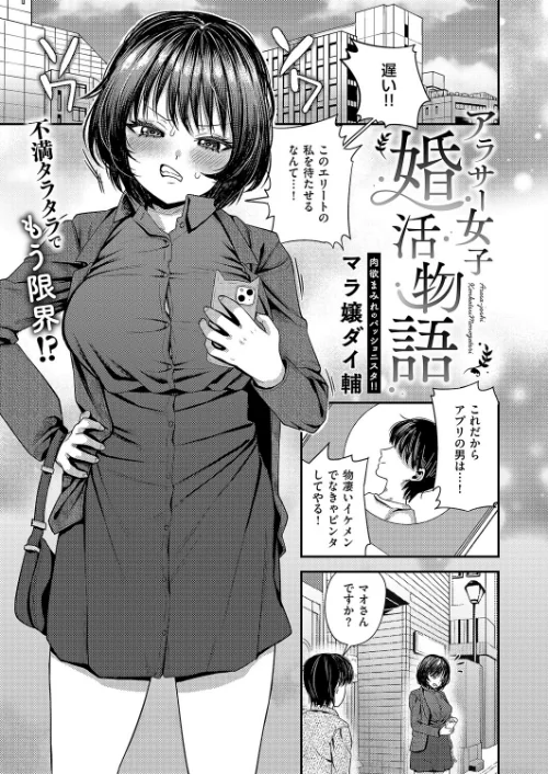〈エロ漫画〉COMIC E×E 63【電子版限定特典付き】【FANZA限定特典付き】|作者:ひなづか凉 みな本 赤木リオ 栗原ケンシロウ らっこ 稍日向 ゆんみ 睦茸 黒ノ樹 アサヒナヒカゲ ななお 牡丹もちと いとまん 緋月アキラ 櫻井亜矢子 ギザン たかよみ ななもと シツジ 鬱ノ宮うかつ 夕凪ショウ 013 グリコーゲン コショウ 熊足S しおふう やまのかみ 育場モク 館山けーた マラ嬢ダイ輔 Hiramedousa ぽんず犬キメラ こんてつ ちぃずオレ ポディ ことら 何田寒天 試し読みサンプル 19ページ目