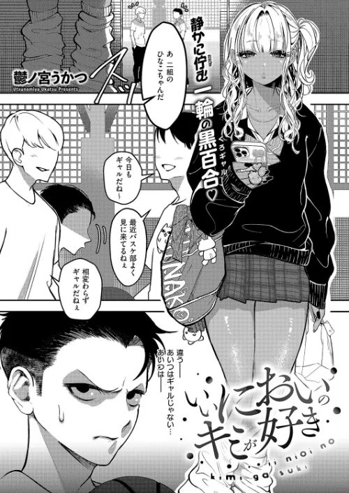 〈エロ漫画〉COMIC E×E 63【電子版限定特典付き】【FANZA限定特典付き】|作者:ひなづか凉 みな本 赤木リオ 栗原ケンシロウ らっこ 稍日向 ゆんみ 睦茸 黒ノ樹 アサヒナヒカゲ ななお 牡丹もちと いとまん 緋月アキラ 櫻井亜矢子 ギザン たかよみ ななもと シツジ 鬱ノ宮うかつ 夕凪ショウ 013 グリコーゲン コショウ 熊足S しおふう やまのかみ 育場モク 館山けーた マラ嬢ダイ輔 Hiramedousa ぽんず犬キメラ こんてつ ちぃずオレ ポディ ことら 何田寒天 試し読みサンプル 20ページ目