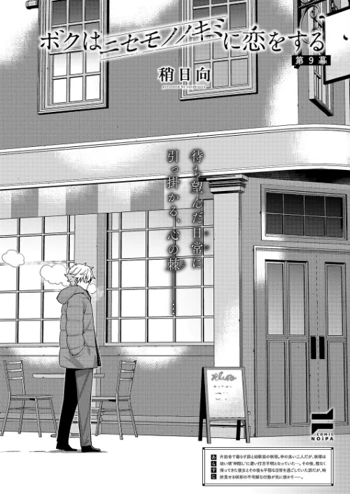 〈エロ漫画〉COMIC E×E 63【電子版限定特典付き】【FANZA限定特典付き】|作者:ひなづか凉 みな本 赤木リオ 栗原ケンシロウ らっこ 稍日向 ゆんみ 睦茸 黒ノ樹 アサヒナヒカゲ ななお 牡丹もちと いとまん 緋月アキラ 櫻井亜矢子 ギザン たかよみ ななもと シツジ 鬱ノ宮うかつ 夕凪ショウ 013 グリコーゲン コショウ 熊足S しおふう やまのかみ 育場モク 館山けーた マラ嬢ダイ輔 Hiramedousa ぽんず犬キメラ こんてつ ちぃずオレ ポディ ことら 何田寒天 試し読みサンプル 26ページ目