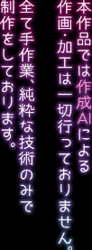 〈エロ漫画〉うちの爺に気をつけろ!合本版|作者:IronSugar 試し読みサンプル 2ページ目