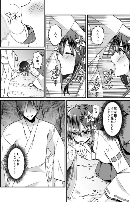 〈エロ漫画〉【電子単行本】私のナカで成仏なさい！|作者：出雲アユカ 試し読みサンプル 18ページ目