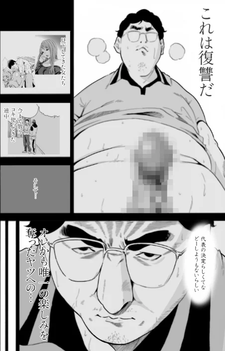 〈エロ漫画〉【単行本特典読切付】Eden エデンの園で…完全版【18禁】|作者：もりとん 試し読みサンプル 20ページ目