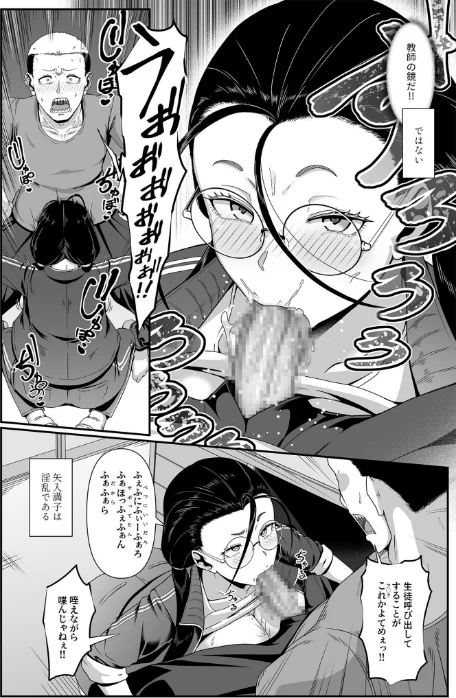 〈エロ漫画〉COMIC SPLINE（4）-ALLオフィスらぶパック！！-【18禁】|作者：森乃こあら 畠山桃哉 一色緑 四電ヒロ DYTM 卯和馬実 兎ノ村亀吉 あ〜る氏 せとごはん しろいしお 試し読みサンプル 40ページ目