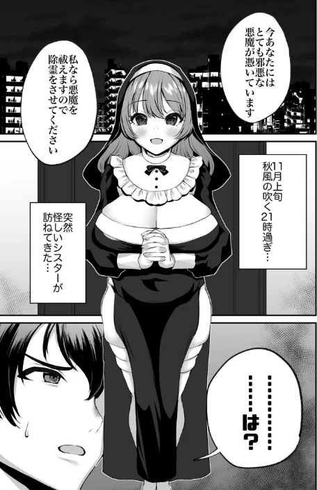〈エロ漫画〉COMIC SPLINE（4）-ALLオフィスらぶパック！！-【18禁】|作者：森乃こあら 畠山桃哉 一色緑 四電ヒロ DYTM 卯和馬実 兎ノ村亀吉 あ〜る氏 せとごはん しろいしお 試し読みサンプル 61ページ目