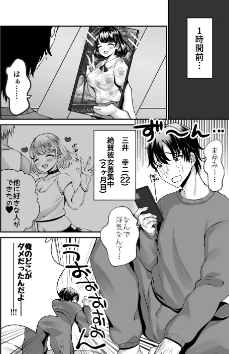 〈エロ漫画〉COMIC SPLINE（4）-ALLオフィスらぶパック！！-【18禁】|作者：森乃こあら 畠山桃哉 一色緑 四電ヒロ DYTM 卯和馬実 兎ノ村亀吉 あ〜る氏 せとごはん しろいしお 試し読みサンプル 62ページ目
