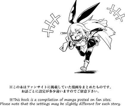 〈エロ漫画〉冒険者ちゃんとえっちな冒険 棒塗り修正版 3巻|作者：レフトハンド 試し読みサンプル 14ページ目
