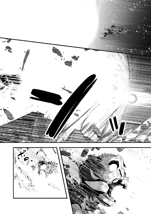 〈エロ漫画〉冒険者ちゃんとえっちな冒険 棒塗り修正版 3巻|作者：レフトハンド 試し読みサンプル 8ページ目