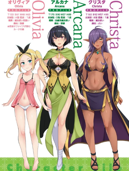 〈エロ漫画〉自宅警備員なオレのネトゲ嫁は巨乳でエルフ|作者:本田直樹 試し読みサンプル 4ページ目