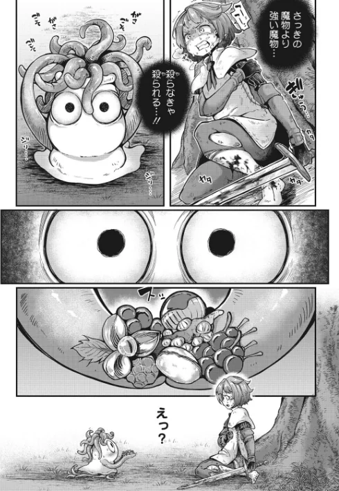 〈エロ漫画〉COMIC外楽 Vol.009|作者:健康クロス みぃとばん 奥ヴぁ 佃煮 田倉まひろ Jun けものの★ 雨山電信 はらだいこ カナヅキ 試し読みサンプル 5ページ目