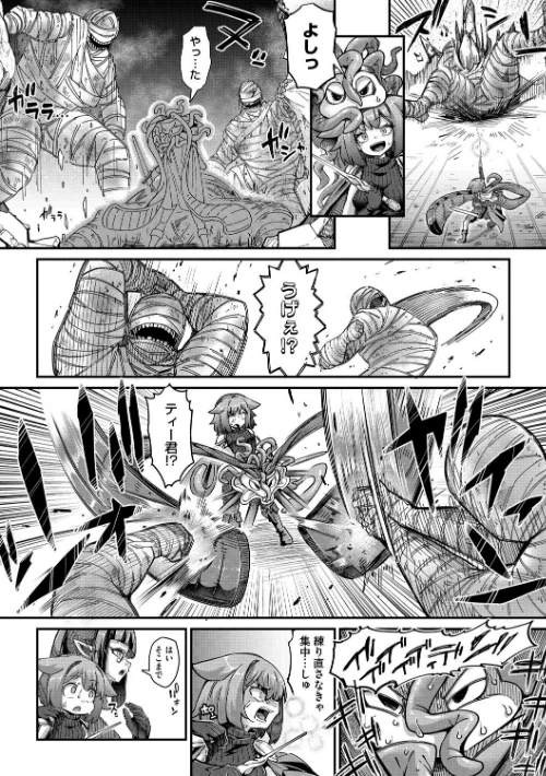 〈エロ漫画〉COMIC外楽 Vol.021|作者：健康クロス 奥ヴぁ さんじろ 河田ひより 八木そば 脱穀次郎 試し読みサンプル 6ページ目