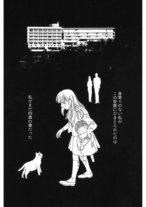 〈エロ漫画〉パブロフの雌犬(単話)|作者:きお誠児 試し読みサンプル 2ページ目