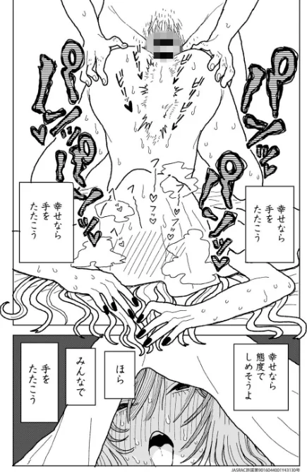 〈エロ漫画〉COMICキスハグ vol.6|作者:7×2 エチピク マツモト 湯本寿々 伊藤九 桜井くん 試し読みサンプル 12ページ目