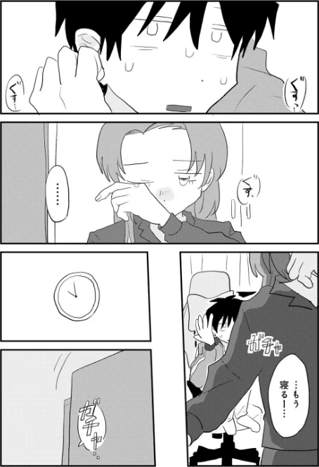 〈エロ漫画〉ヒットできますように! 【単話】(単話)|作者:マツモト 試し読みサンプル 16ページ目