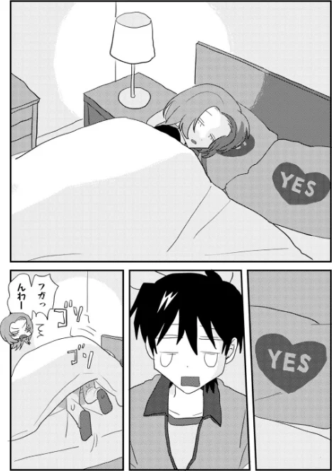 〈エロ漫画〉ヒットできますように! 【単話】(単話)|作者:マツモト 試し読みサンプル 7ページ目