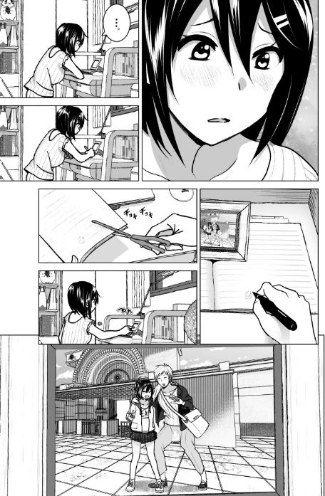 〈エロ漫画〉妹のおっぱいがまるだしだった話（単話）|作者：なかにしゆうた 試し読みサンプル 5ページ目