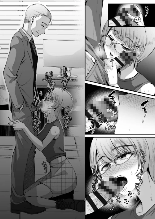 〈エロ漫画〉文学女子は絶倫教授の巨根に抗えない FANZA限定版|作者:こめざわ 朝霧浄 試し読みサンプル 6ページ目