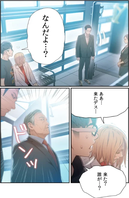 〈エロ漫画〉【フルカラー】カラダにイイ男【合本版】|作者:WS YUKIO 試し読みサンプル 15ページ目