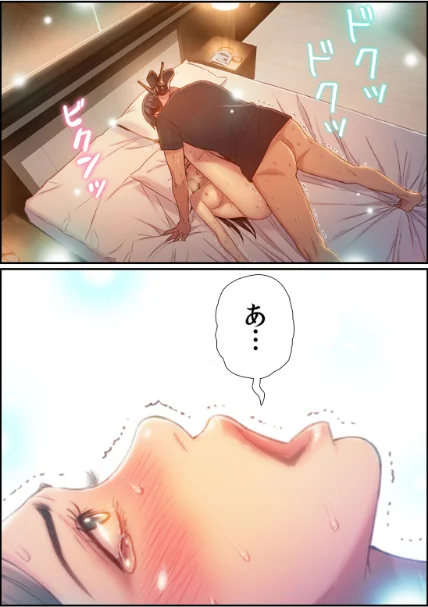 〈エロ漫画〉【フルカラー】カラダにイイ男【合本版】|作者:WS YUKIO 試し読みサンプル 9ページ目