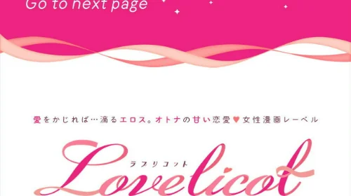 〈エロ漫画〉ガチムチ同僚と本気(マジ)イキえっち(単話)|作者:のん太郎のん次郎 試し読みサンプル 2ページ目