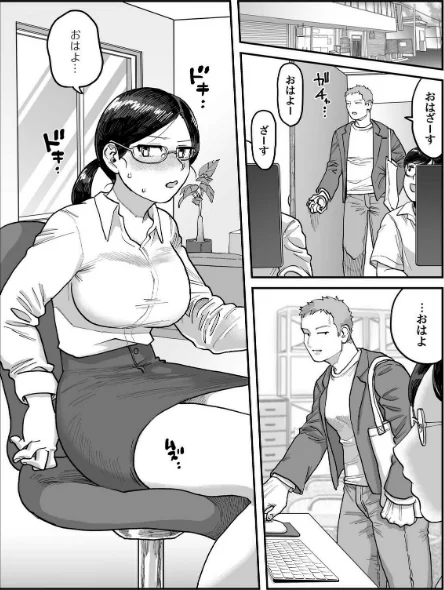 〈エロ漫画〉ガチムチ同僚と本気(マジ)イキえっち(単話)|作者:のん太郎のん次郎 試し読みサンプル 7ページ目
