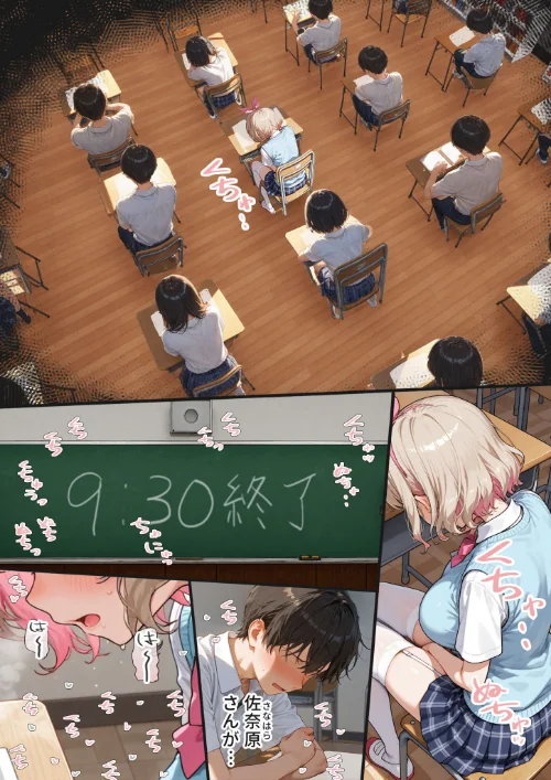 〈エロ漫画〉キモおじ⇔●●入れ替わり モザイク版（単話）|作者：愛・筋肉博 あいラビ 試し読みサンプル 10ページ目