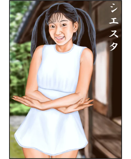 〈エロ漫画〉シエスタ(単話)|作者:tsuyoshi 試し読みサンプル 2ページ目