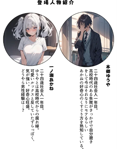 〈エロ漫画〉久々に再会した初恋の相手とハプバーに行って、NTR未遂！？いちゃらぶSEXした話【棒消し修正版】（単話）|作者：ちんたらすこう 試し読みサンプル 2ページ目