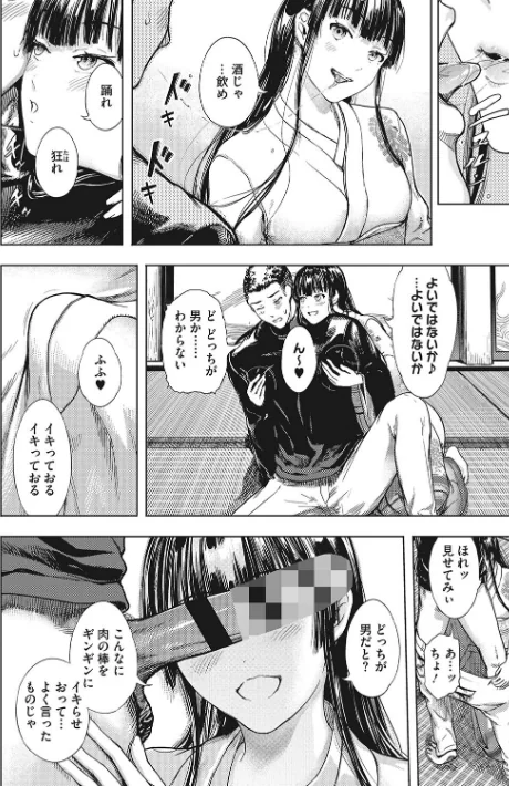 〈エロ漫画〉黒髪絢爛|作者:くろふーど 試し読みサンプル 6ページ目