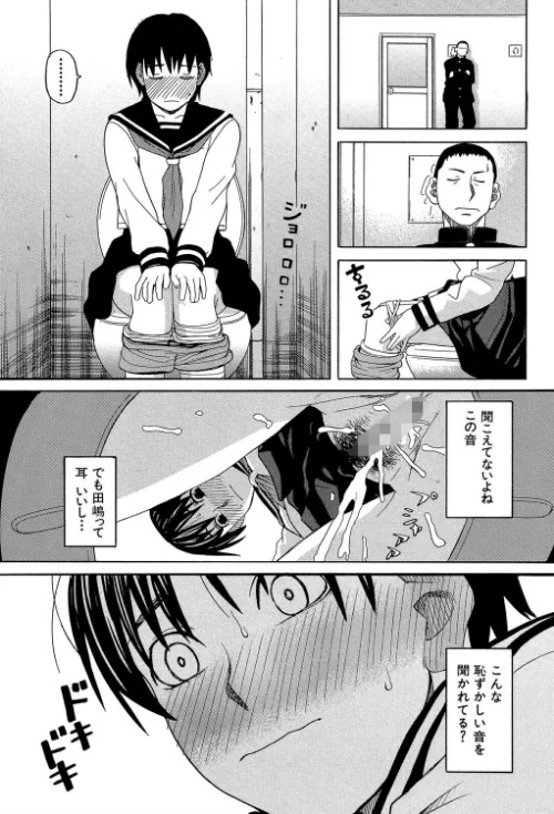〈エロ漫画〉ニクドレ！【1話立ち読み付き】|作者：ZUKI樹 MUJIN編集部 試し読みサンプル 11ページ目