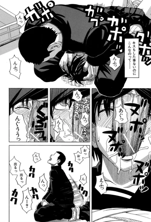 〈エロ漫画〉ニクドレ！【1話立ち読み付き】|作者：ZUKI樹 MUJIN編集部 試し読みサンプル 20ページ目
