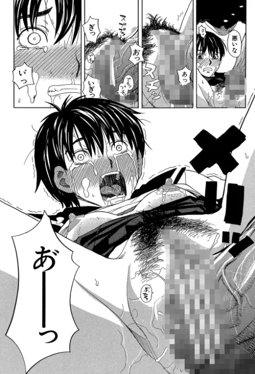 〈エロ漫画〉ニクドレ！【1話立ち読み付き】|作者：ZUKI樹 MUJIN編集部 試し読みサンプル 24ページ目